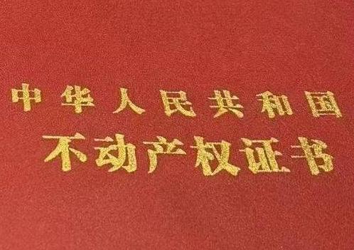 望奎房子抵押给银行贷款利率多少 ?