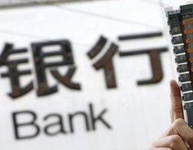 办理望奎银行抵押贷款流程及条件是什么?